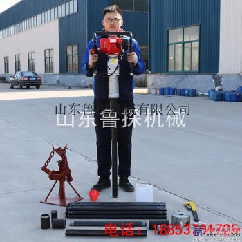 鲁探QTZ-3单人就能用的便携式取土钻机可钻20米，效果真的好。