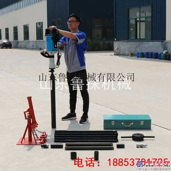 QTZ-3D电动手持式取土钻机工程勘察土壤取样钻机