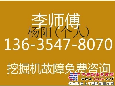 维修 现代225挖掘机整车动作突然变慢行走无力-安顺现代修理厂