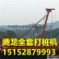 供应南通腾龙CK2200钻孔机冲击钻机型号