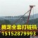 供应腾龙CK1800冲击钻机型号价格