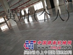 重庆地面防尘处理施工硬化宝价格