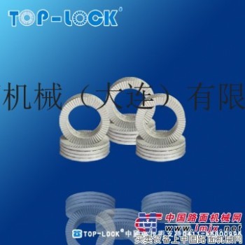 供应TOP-LOCK钢质材质标准外径防松垫圈TL4