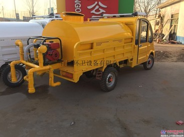 供应电动小型洒水车 电动雾炮洒水车