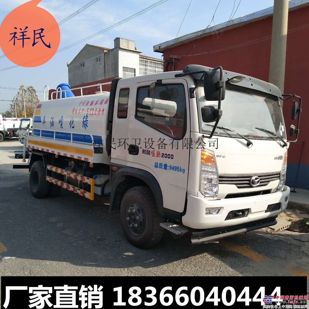 定製全新灑水車 二手灑水車 改裝灑水車各種規格型號現車直銷