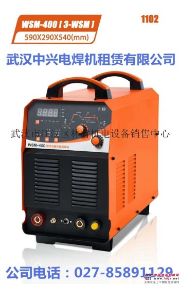 武汉氩弧焊机租赁，氩弧焊机维修，氩弧焊机销售