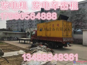 海淀发电机出租发电车租赁服务