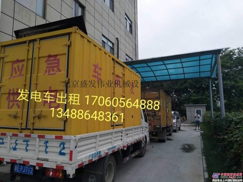 唐山发电车出租发电机租赁优惠中