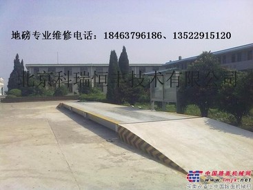 南昌市地磅维修，南昌市地磅维修安装搬迁