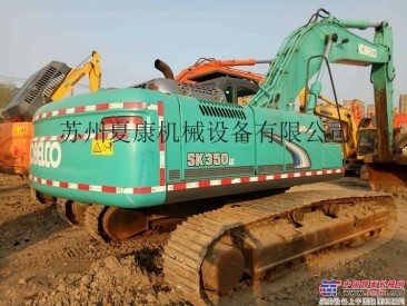蘇州二手挖掘機神鋼350-8手續齊全三大件質保