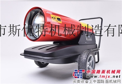供应斯优特工业用燃油暖风机价格