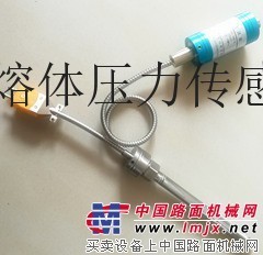 BYY773-35MPa-1/2"-20UNF壓力傳感器