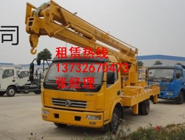 崇明登高车出租，崇明升降机出租