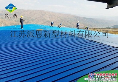 比实防腐瓦