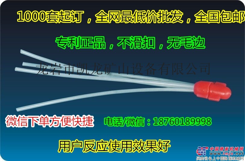 供應四通連接件傳爆技術.塑料導爆管四通連接塊、地表管連接件批發