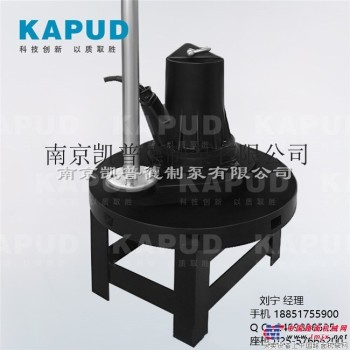 供应凯普德QXB0.75 离心圆盘式水下曝气机 铸铁材质