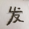 江苏龙发公司批发销售钢丝切丸