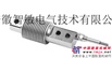 供应波纹管传感器