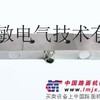 供应安徽智敏轴承座式高精度称重传感器
