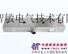 供应安徽智敏轴承座式高精度称重传感器