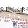 供应安徽智敏轴承座式称重传感器