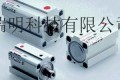 诺冠RA/8080/M/1000气缸北京康瑞明科技有限公司李艳茹特价供应