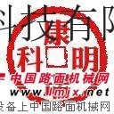 供应宝德Burkert电磁阀北京康瑞明科技有限公司李艳茹