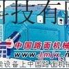 弗兰德FLENDER特价供应北京康瑞明科技有限公司李艳茹