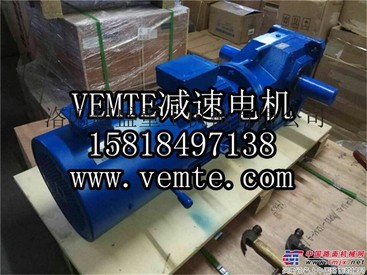 KVZ67YVP80减速机,真空干燥机减速机,锥齿轮减速机,1：10减速机,减速机厂