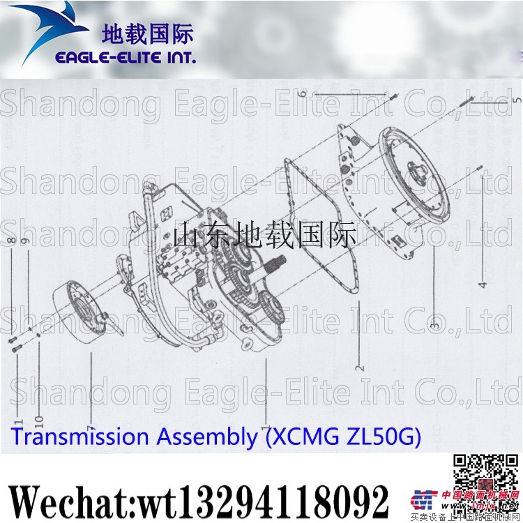 供應徐工ZL50G裝載機底盤和傳動部件變速器總成