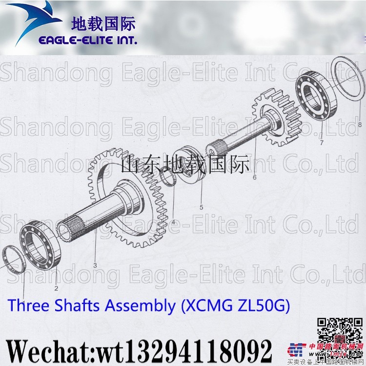 供應徐工ZL50G裝載機底盤和傳動部件三軸總成輸入二級齒輪