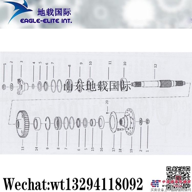 供应徐工ZL50G装载机底盘和传动部件五轴总成配件