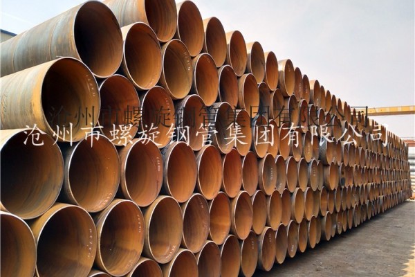 供應五洲q345b螺旋鋼管 滄州市螺旋鋼管有限公司