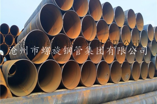 五洲q345b螺旋钢管 沧州市螺旋钢管有限公司 适用于建筑、压力容器