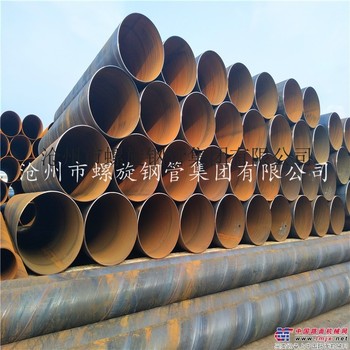 五洲q345b螺旋钢管 沧州市螺旋钢管有限公司 适用于建筑、压力容器