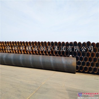五洲q345b螺旋鋼管 滄州市螺旋鋼管有限公司 適用於建築、壓力容器