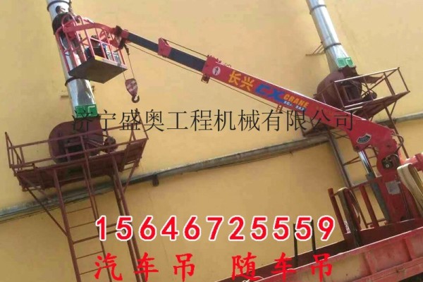 供应通用吊车吊篮顶篮1.0米 1.2米 1.5米 2.0米汽车吊其它配套件专用高空顶筐