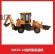 供应全工WZ30-18挖掘装载机多功能挖掘装载机
