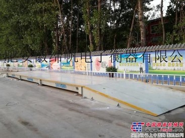 供应安徽马鞍山地磅 120吨汽车衡价格 地磅汽车衡厂家直销
