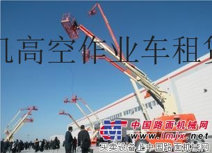 蘇州高空作業車租賃曲臂車租賃升降機租賃登高車出租公司廠家