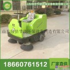 供应绿倍LB-1360清扫机  路面电动清扫机  小型电动扫地机  电动驾驶式扫地机