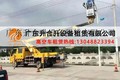 出租徐工高空作业车28米移动式登高车登高作业平台出租