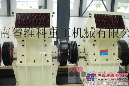 维科重工锤式破碎机 矿石破碎机