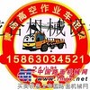 城阳正阳路出租徐工高空作业车租赁