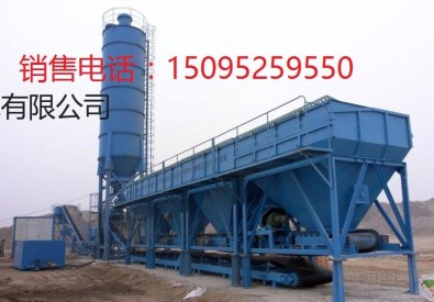 供应wcz300-700稳定土拌和设备