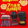 西安中联LTUH90DF摊铺机三角保护哪家好