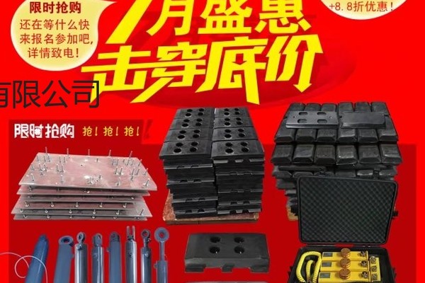 西安中联LTUH90DF摊铺机三角保护哪家好