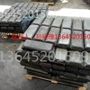 长城SP160摊铺机履带板详细尺寸