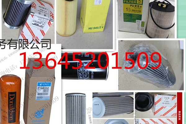 安徽戴纳派克SD2550CS摊铺机机油滤芯优质产品