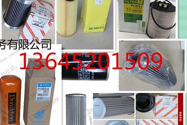 长沙ABG8820摊铺机机油滤芯报价多少